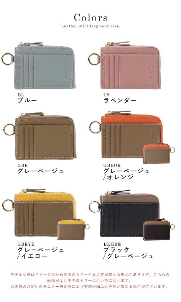 Lizdays Genuine Leather Fragment Case Mini Wallet with Zipper and Coin Slim Design Women's L-Shaped Purse, (Lavender)