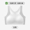 Girls underwear bra junior high school second and third stages adolescent development seamless sports shock-proof girls underwear bra