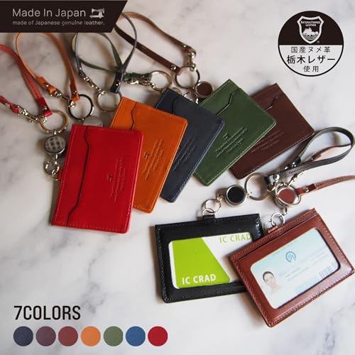 Tochigi Leather Genuine Leather ID Case with Reel and Strap Set. Fits Business Cards, Employee ID Cards, and Passes. Made in Japan. Available in 7 Col