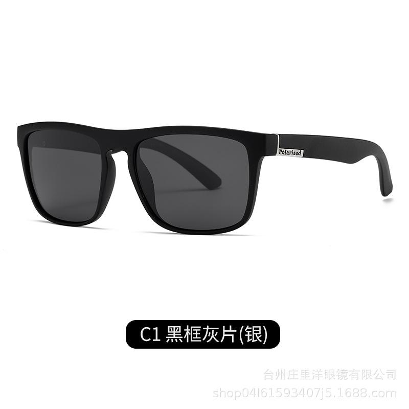 D731 Sunglasses Men'S Trendy Brand Driving Polarized Glasses Men'S Rest Fishing Cycling Sun Protection Large Frame Sunglasses