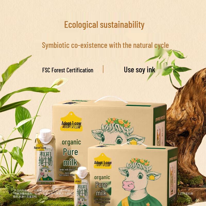 Renyang Yitou Niu Organic Pure Milk
