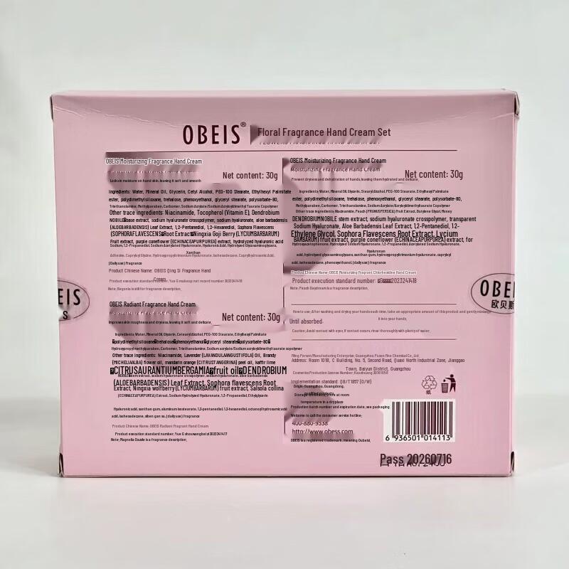 Obeis Floral Scented Hand Cream 3-Pack