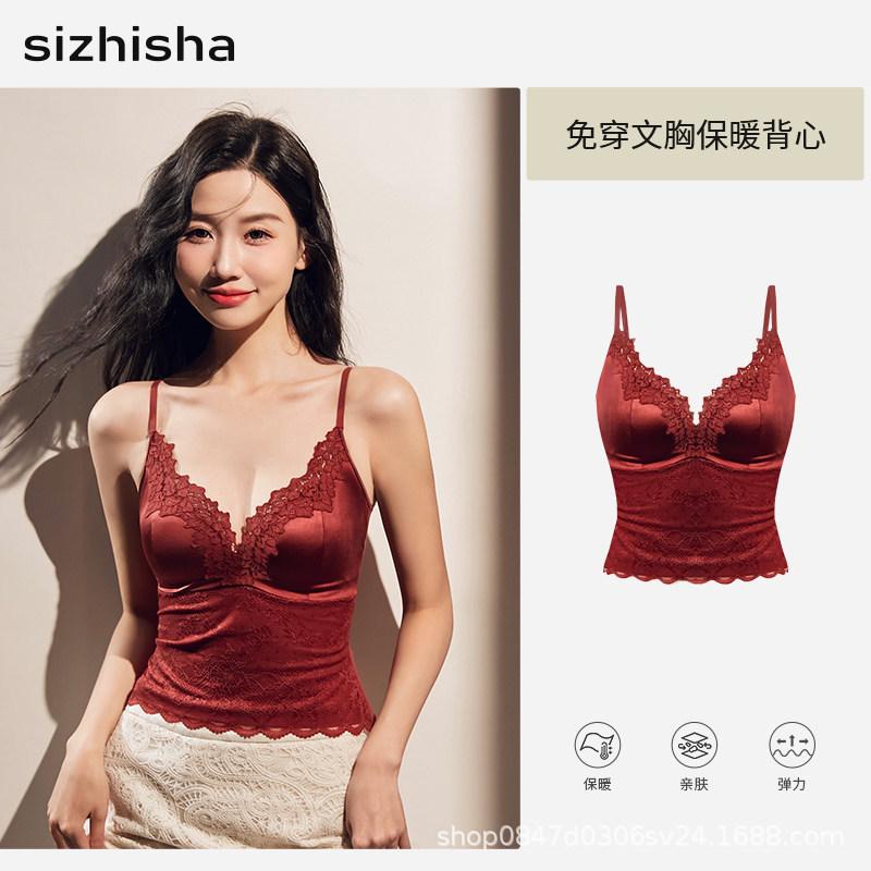 Thermal vest underwear women's with chest pad soft support satin autumn and winter French romantic lace inner sling