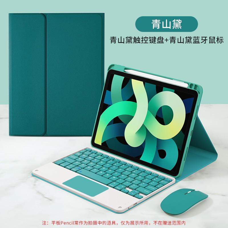 IPad 10th Gen 10.2 Inch Keyboard Case With Built-in Trackpad Bluetooth Mouse Stylus Slot Slim Folio Cover 9.7/10.9
