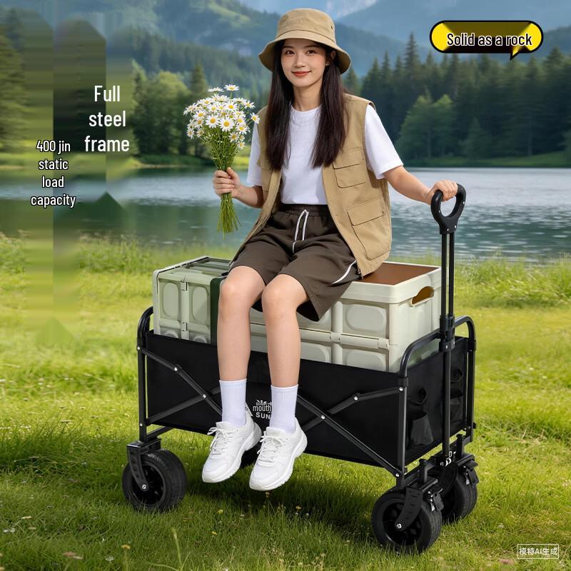 Suncojia Outdoor Folding Camping Cart SKJ-631