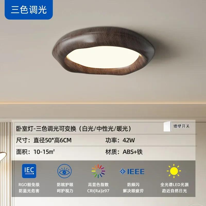 Creative Walnut ceiling lamp Wood Log ceiling light for Bedroom Study room Full Spectrum Eye Protection Ceiling Light