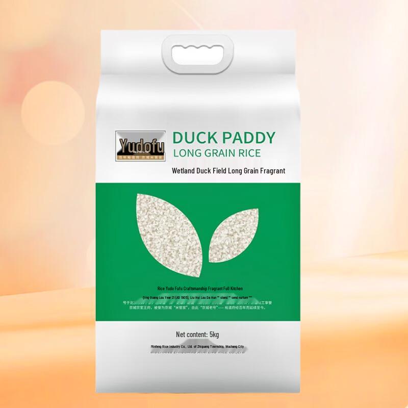 Yudao Fu Wetland Long-Grain Rice, 5kg