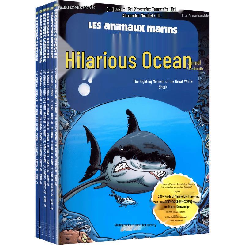 Hilarious Marine Animal Encyclopedia (6-Book Set)