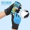 Cycling motorcycle bicycle full finger gloves men's non-slip and wear-resistant touch screen outdoor sports training anti-drop tactics