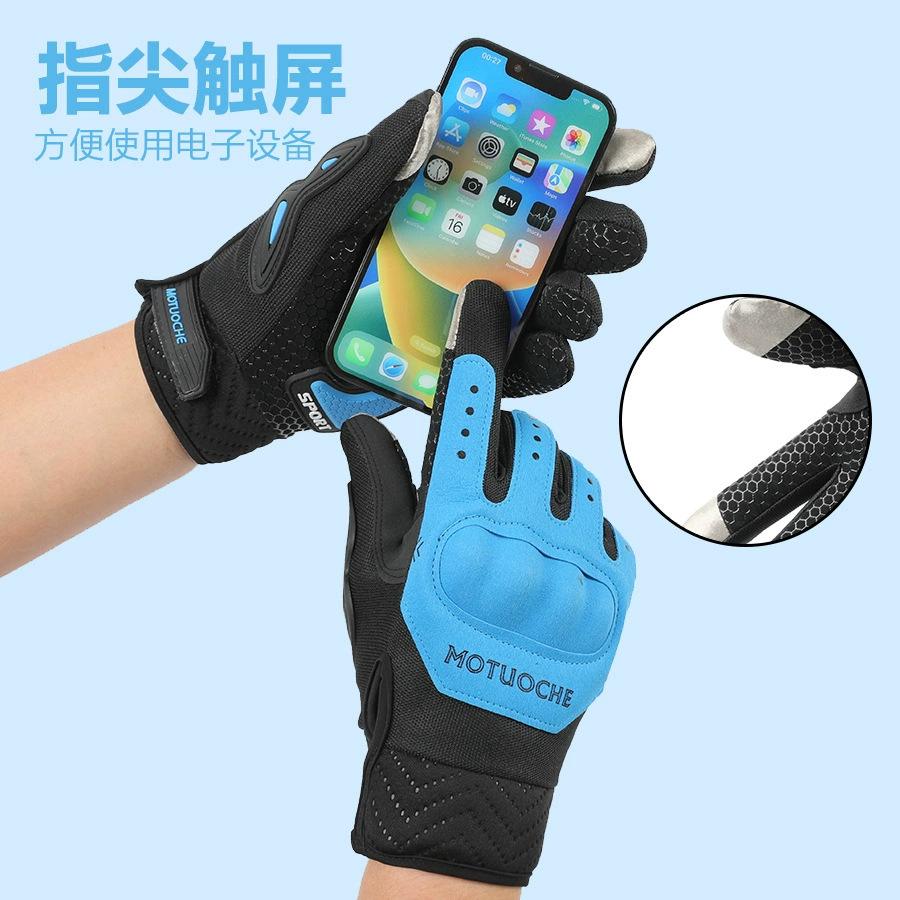 Cycling motorcycle bicycle full finger gloves men's non-slip and wear-resistant touch screen outdoor sports training anti-drop tactics