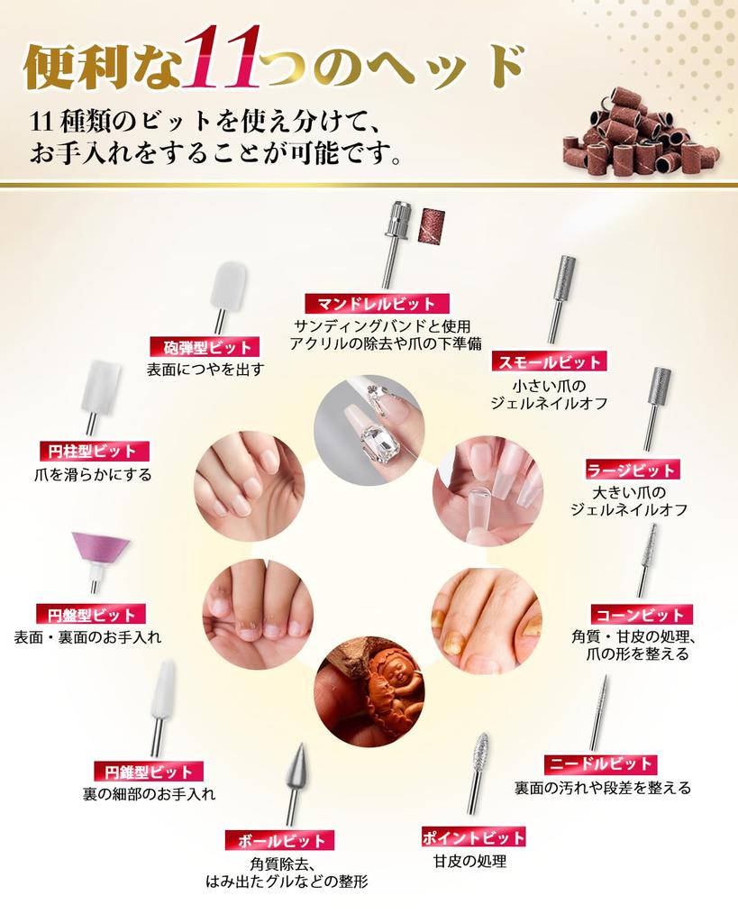 Electric Nail Machine New Release Nail nail machine with 20000RPM Cuticle and nail Nine speed USB LED Low Forward and reverse Electric nail Includes