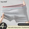 Men's Baobao Cotton Antibacterial Boxer Briefs 4-Pack
