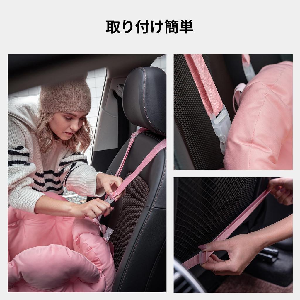 VETRESKA Flora Drive Pet cm x Width x Box, Dog, Cat, Car, Pet, Carrier, Storage, Portable, Travel, Safety, Cushioned, 414133 (Length Height)