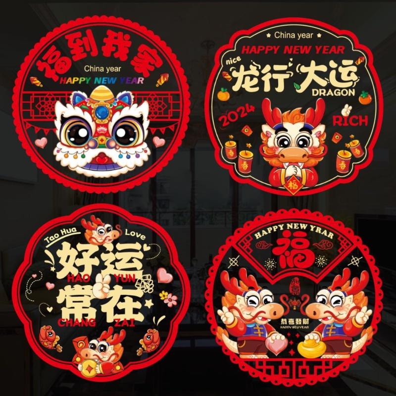 2024 New Year Blessing Door Stickers Decoration Spring Festival Room Creative Window Stickers