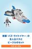 Fisher-Price Imaginext Buzz Lightyear Buzz & Vehicles [Ages 3+] HGT32 Gray