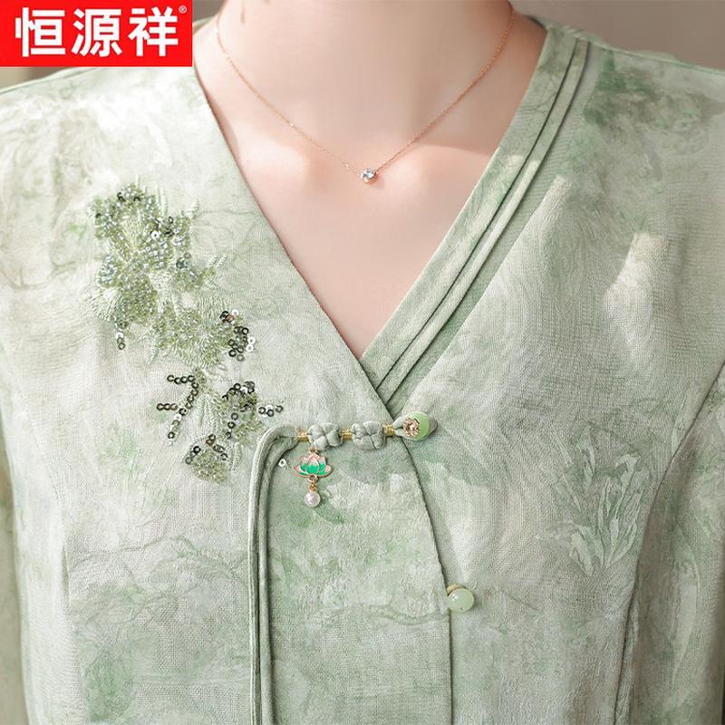 Hengyuanxiang Women's New Chinese Style V-Neck Two-Piece Set