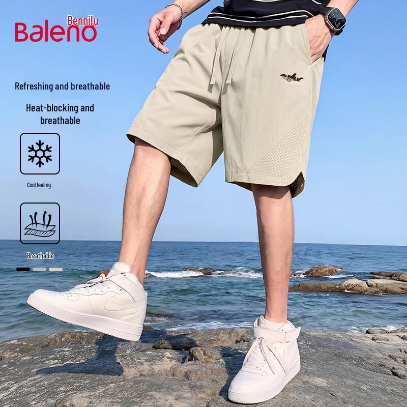 

Baleno Youth Ice Silk Breathable Sports Shorts 3XL