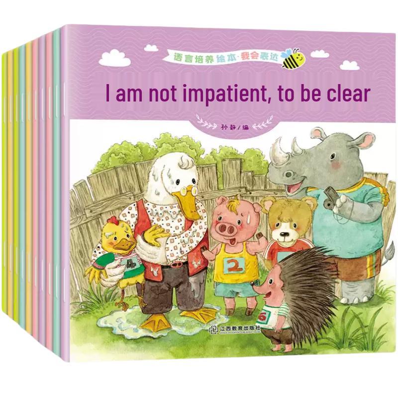 Children s Educational Picture Book Sets