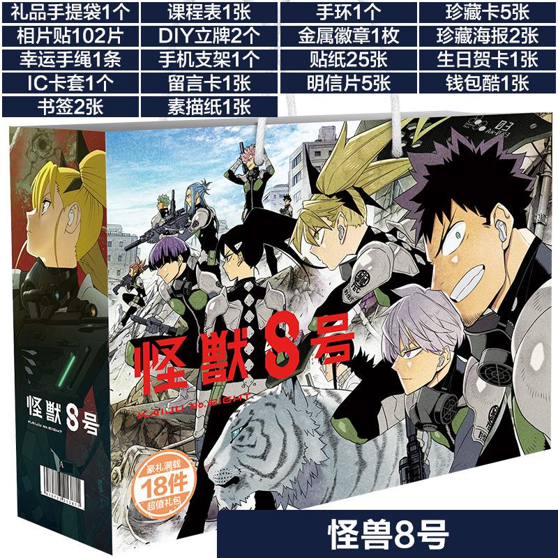 Anime Glücksgeschenktüte Bungou Stray Dogs Haikyuu Sammlung Spielzeug Enthält Postkarte Poster Lesezeichen Lomo Karten Genshin Impact Figur