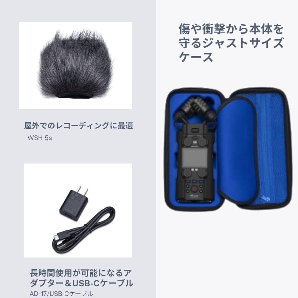 Zoom H5 Studio Dedicated Accessory Pack APH-5s Includes Hairy Windscreen, Case, USB Type-C Cable, and AC Adapter. Ideal for Outdoor Recording and Musi
