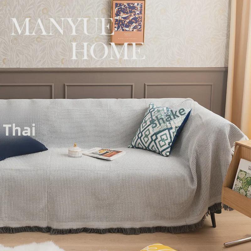 Nordic Style Full Sofa Cover Blanket for Living Room