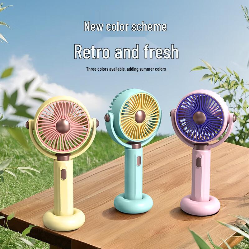 Adjustable Portable Handheld Desk Fan