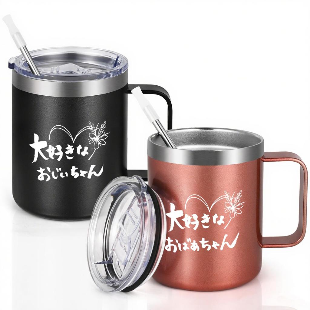 Livole 350ml X Stainless Vacuum Keeps Drinks Hot or with and Perfect for Respect for the Aged Day and Perfect for or Any Other Special Mugs, 2, Steel,