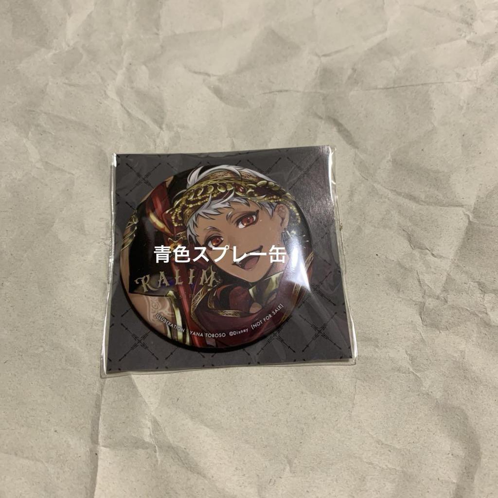 [USED] Twisted Wonderland Karim 1/8 Scale Figure Early Pre-order Bonus Badge