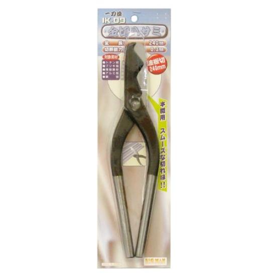 

Itto style gold cutting scissors wave plate cutting 240mm IK-09