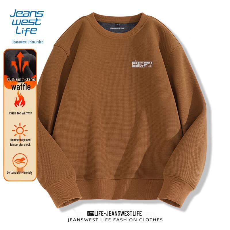 

JEANSWEST LIFE Men s Fleece-Lined Casual Pullover 5XL