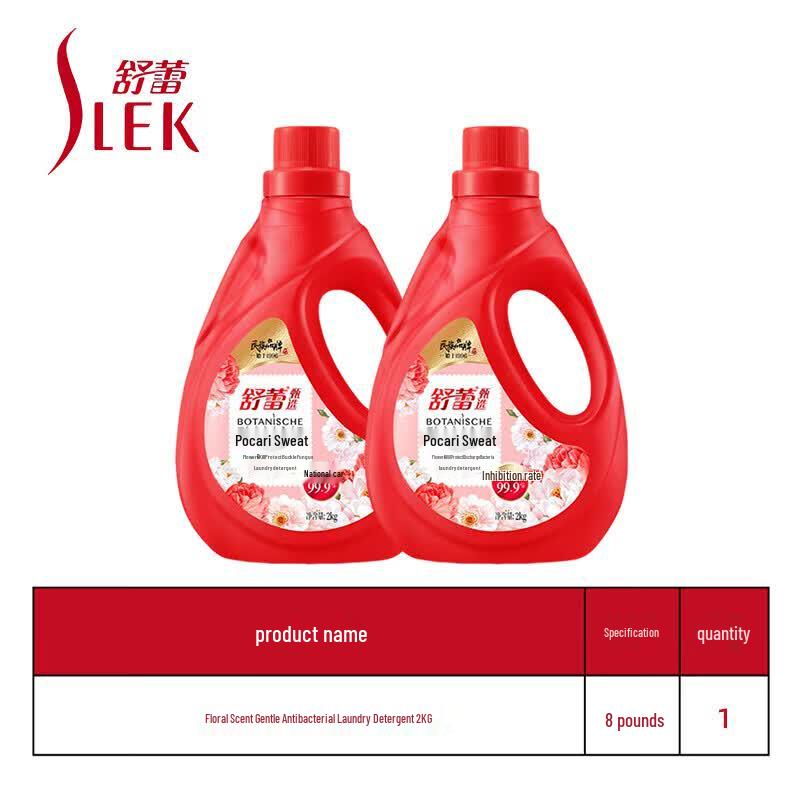 SLEK Bokalai Floral Antibacterial Laundry Detergent