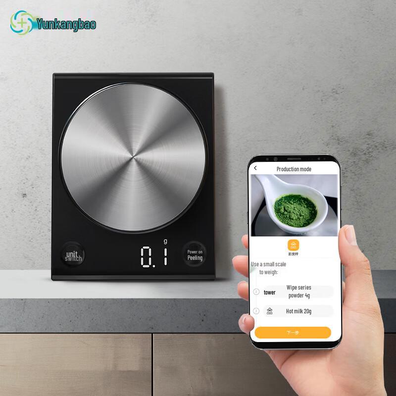 

YunKangBao Smart Food Nutrition Scale