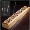 KAMIHO Incense Holder, Horizontal, Incense Burner, Horizontal Incense Holder (Arabesque Pattern)