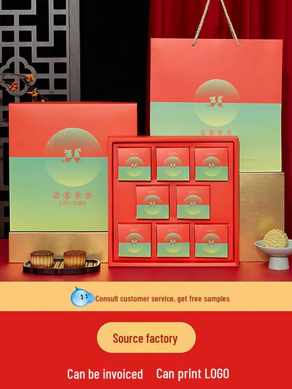 Premium Empty Mid-Autumn Mooncake Gift Box