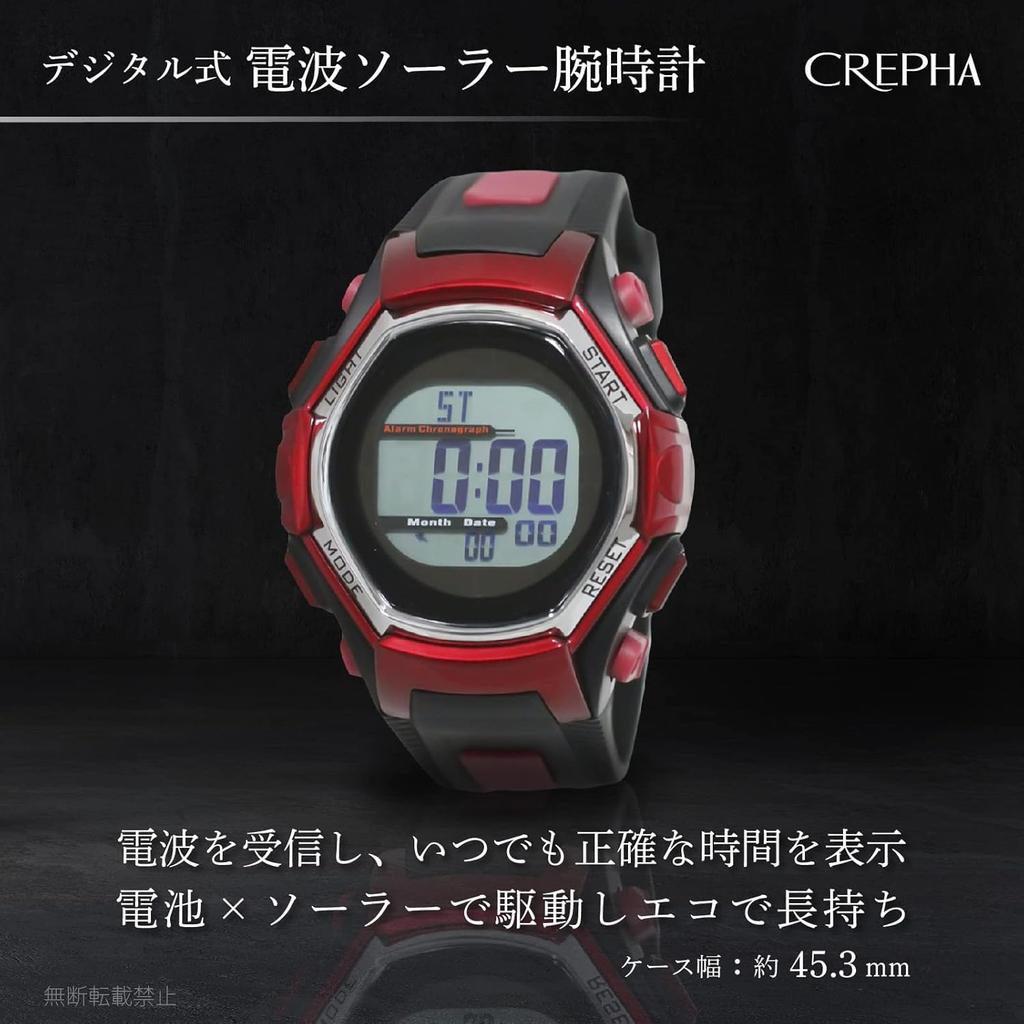 Klefer Digital Solar Urethane Men's Watch, Radio-Controlled, Powered, Strap, Black, F-61-467RD