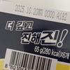[USED] BTS JIN JIN Ramen 6-piece Set Cup Cup Ramen