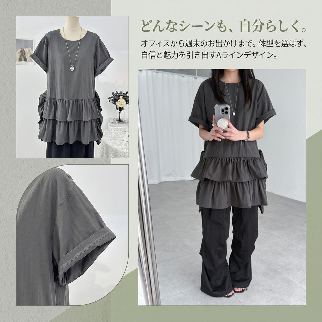Dress Tunic Short Sleeve Top Crew Neck Long Length Frill Shirt Panel Pullover Blouse Lightweight Plus Size Cute Stylish Korean Casual Commuting Spring