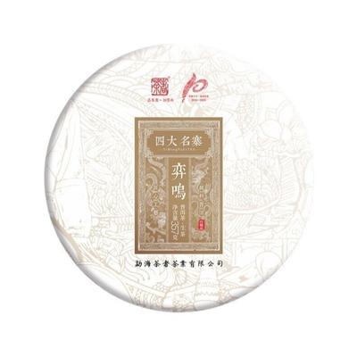 Jarní čaj Banzhang Stařený čaj Čaj Puerh Surový čaj 357g Sedmý dortový čaj