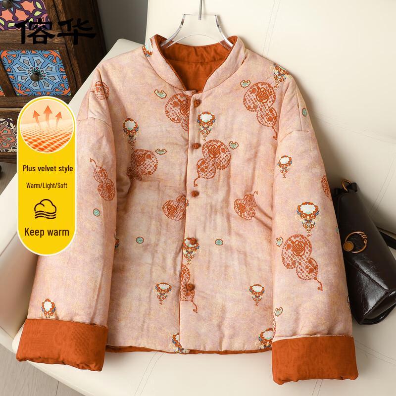 

Retro Chinese Style Double-Sided Printed Padded Jacket 3XL