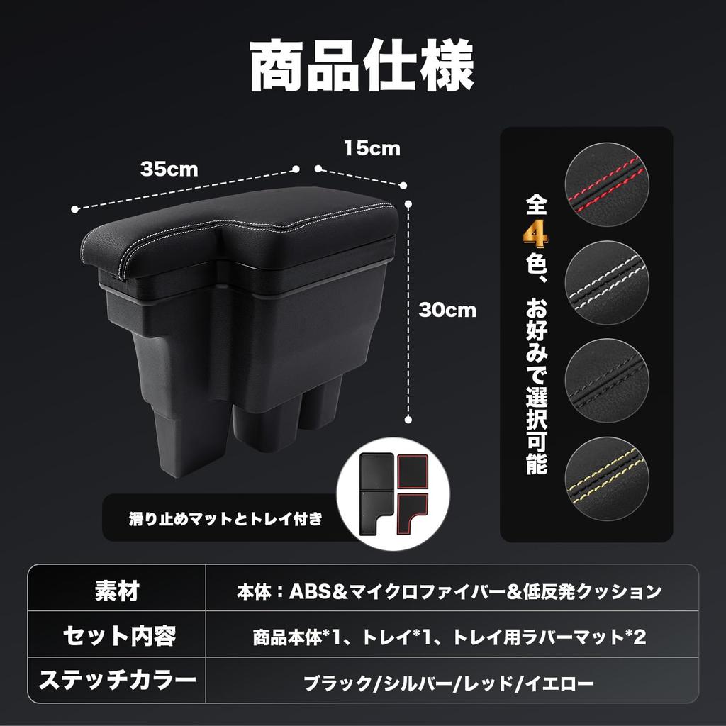 Auto Spec Compatible with Suzuki New Jimny Car Armrest Console Car Storage Small Item Genuine Storage Easy Drop Prevention JIMNY Black JB64W/JB74W