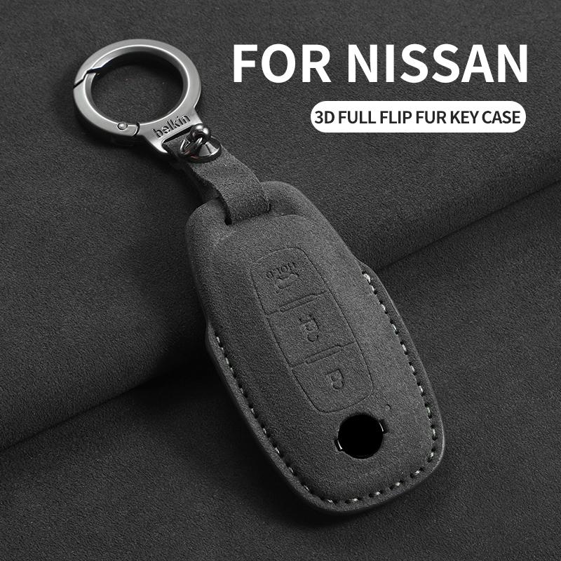 Suede Car Key Case Cover Shell Fob For Nissan Teana Qashqai X-Trail Kicks Tiida Cars Remote Key Case Shell Protecter Accessories