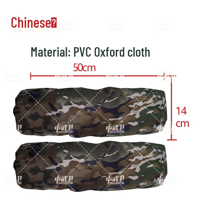 Zhongwuwei Camouflage Four-Way Stretch Car License Plate Cover (Pair)