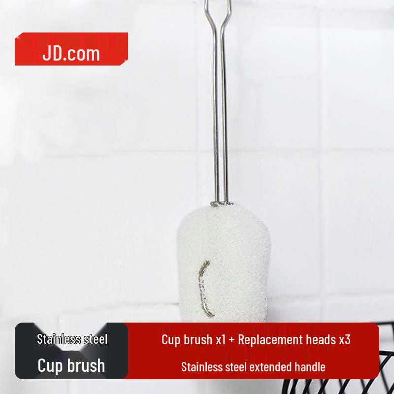 Jingzao Cup Cleaning Brush Set