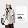 Camel Men's Outdoor Waterproof Shell Jacket