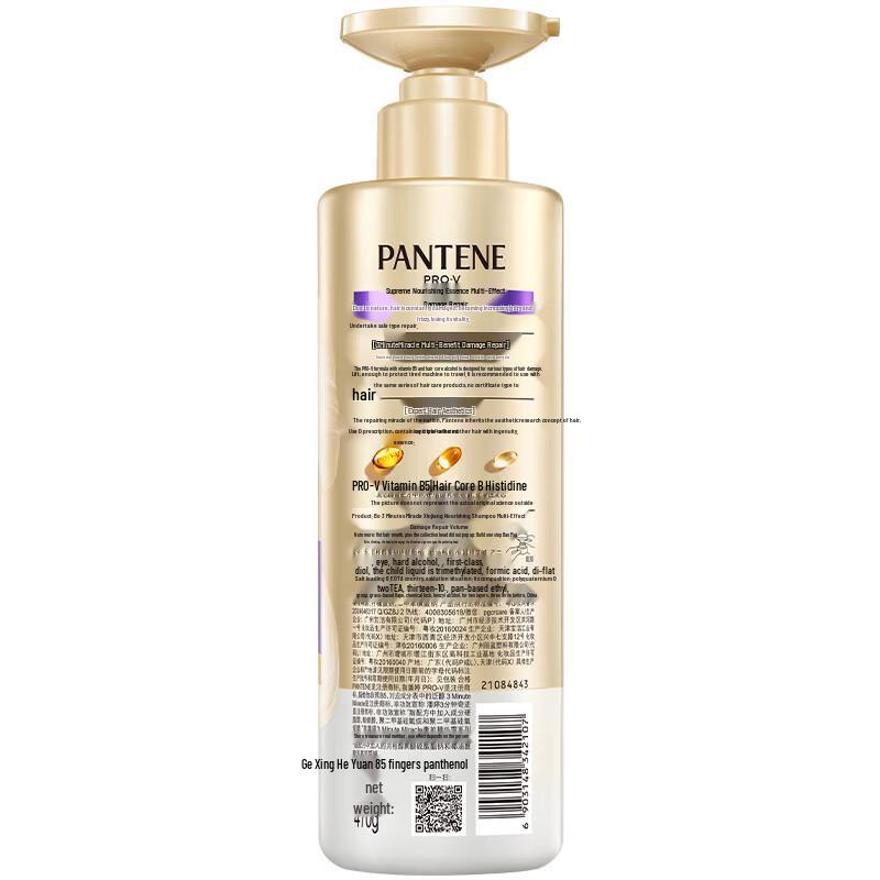 Pantene 3-Minute Miracle Damage Repair Shampoo