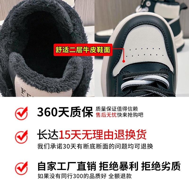Leather little white shoes women's winter new high-top velvet board shoes women's casual heightening platform shoes versatile women's shoes