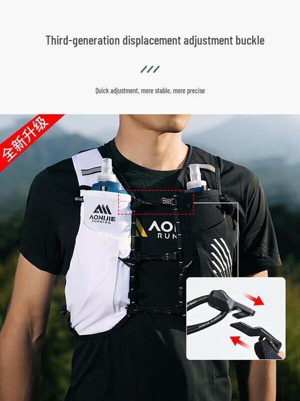 AONIJIE C9116 Løpevest for terrengløp