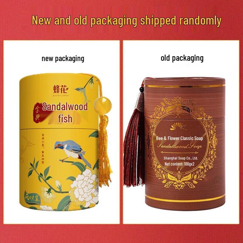 Bee Flower Sandalwood & Rose Scented Soap Gift Set