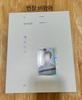 BTS Bangtan 2017 Memories DVD Jimin Full Set Used