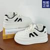 Fashion Versatile Women's High-end Thick-soled Heightening Board Shoes Autumn New with Skirts Casual Shoes